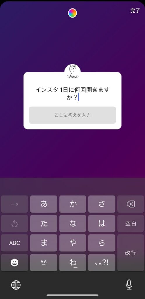 Instagram アルゴリズム ストーリーズ説明画像2