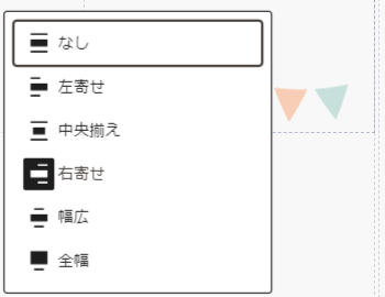 リッチカラム使い方応用編手順3-2