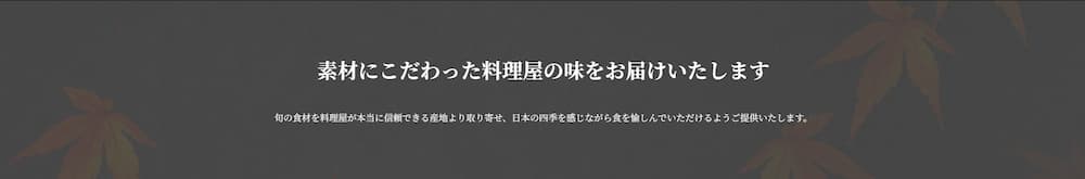 サンプルサイトコンテンツイメージ画像1