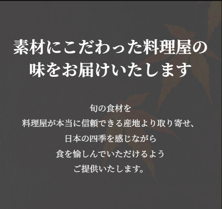 サンプルサイトコンテンツイメージ画像1 スマホ表示