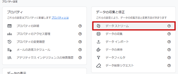 SEO SIMPLE PACKの設定方法5-4