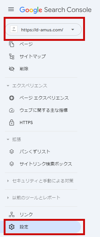 SEO SIMPLE PACKの設定方法6-3