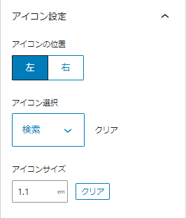 コーポレートサイト固定ページ制作手順3-2-3