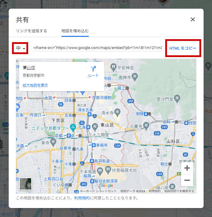 コーポレートサイト固定ページ制作手順4-1-4