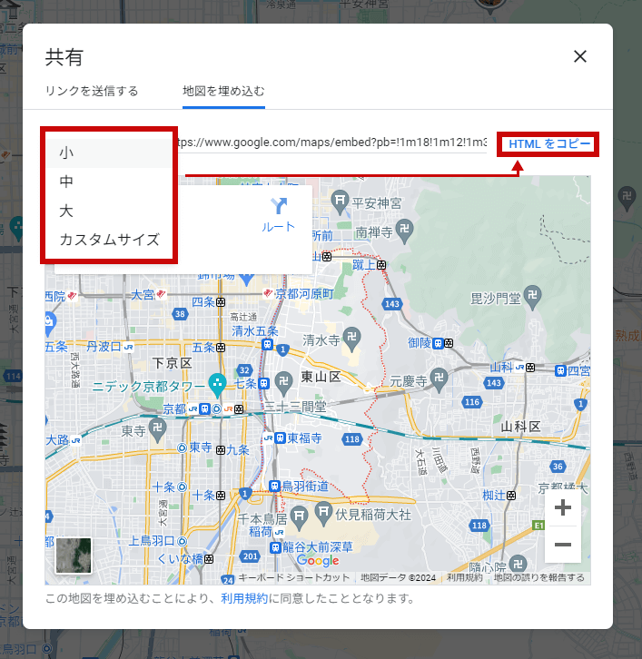 コーポレートサイト固定ページ制作手順4-1-5