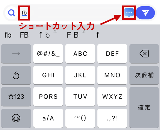 インスタDM返信テンプレート画像3-1