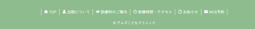 ヘッダーグローバルナビフッター共通イメージ