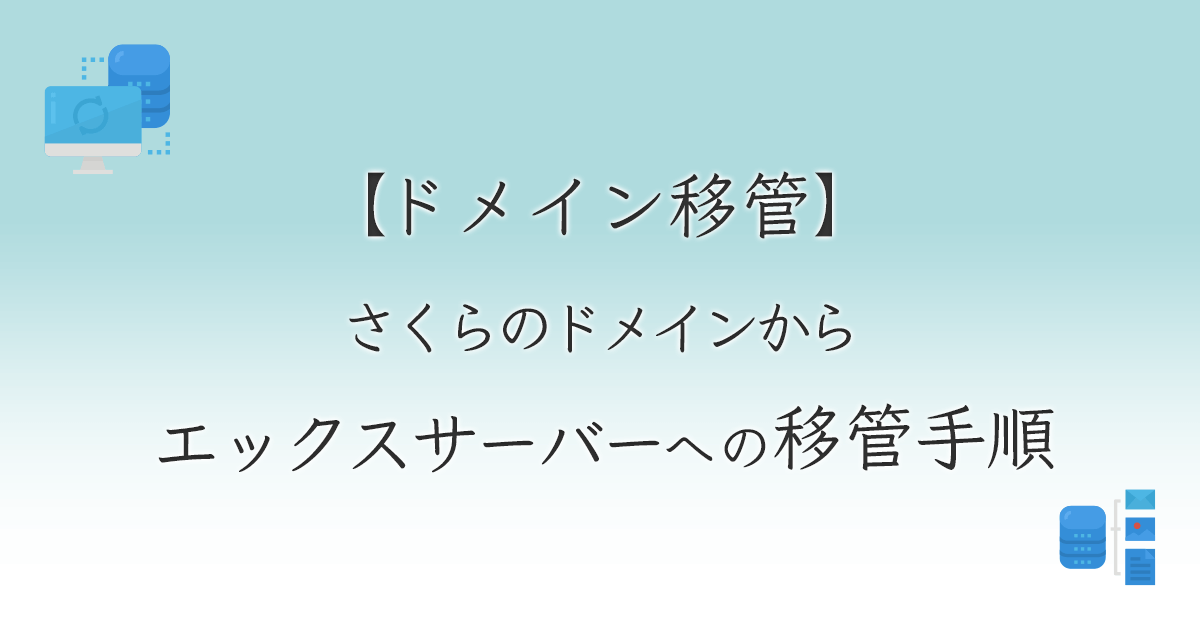 Z/X Code reunion設定 ［制作素材］