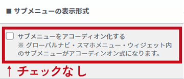 基本デザインメニュー2