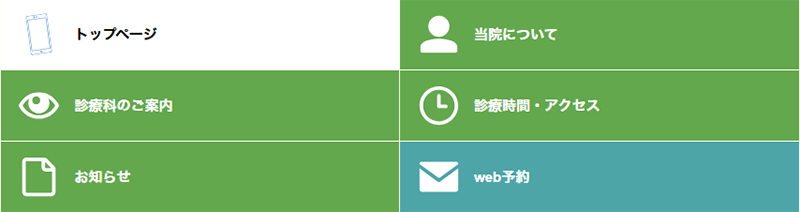SWELLボックスメニューブロック設定画像3-10