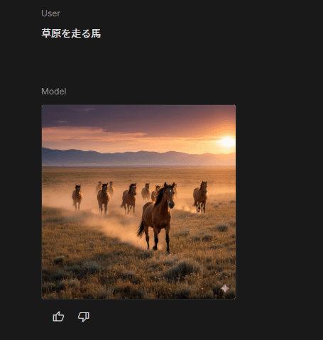 Google AI Studio日本語プロンプト画面例1