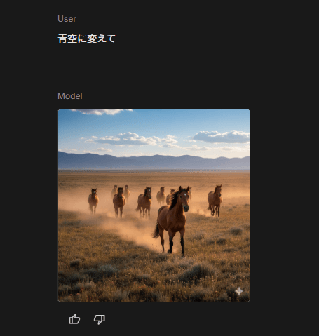 Google AI Studio日本語プロンプト画面例2