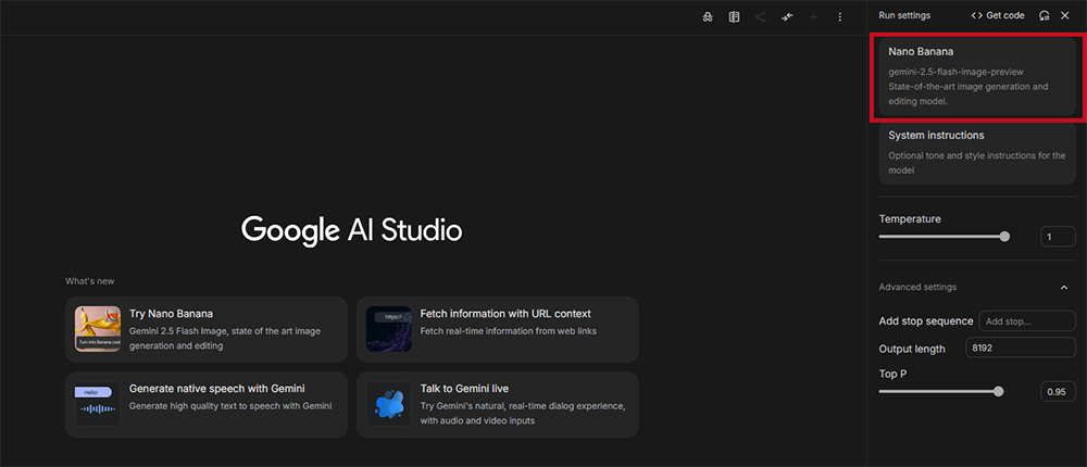 Google AI Studioホーム画面