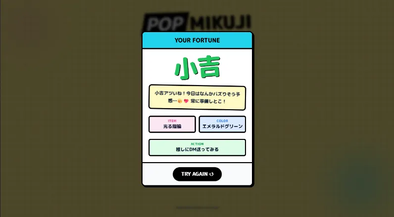 Google AI Studio Build機能3