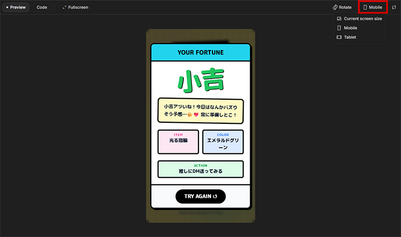 Google AI Studio Build機能4