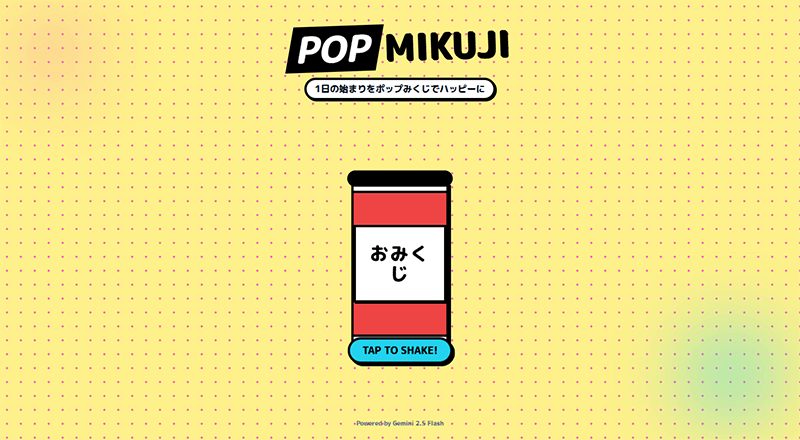 Google AI Studio Build機能5