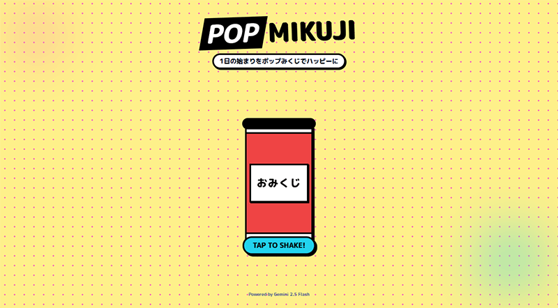 Google AI Studio Build機能6