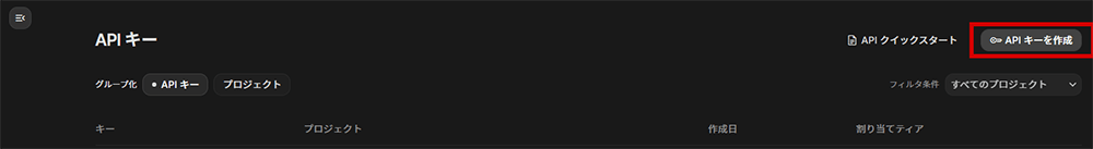 Google AI Studio デプロイ機能説明画像1