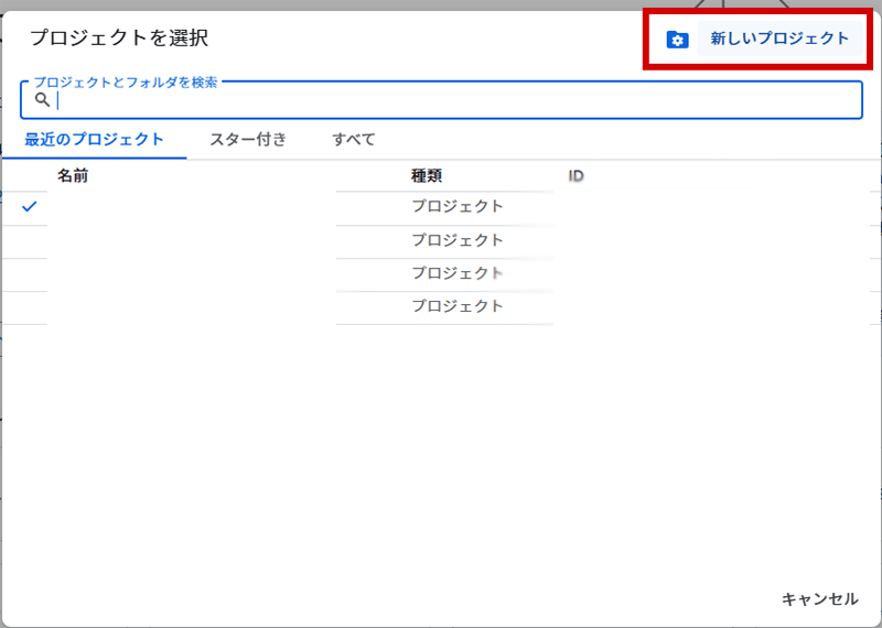 Google Cloud説明画像2