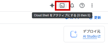 Google Cloud説明画像6